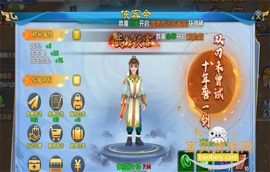 �����⴫���ΰ�׿�����عٷ���v1.33.351 ��׿���ͼ10.