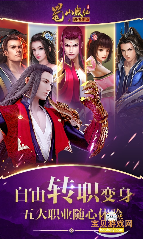 ��ɽս���ֻ����°�3.6.3.0 ��׿���ͼ0.