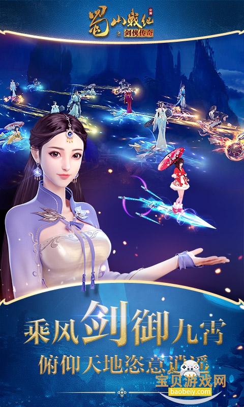 ��ɽս���ֻ����°�3.6.3.0 ��׿���ͼ1.