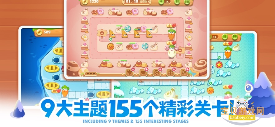 ܲ2ذװv5.2.6 °ͼ0.