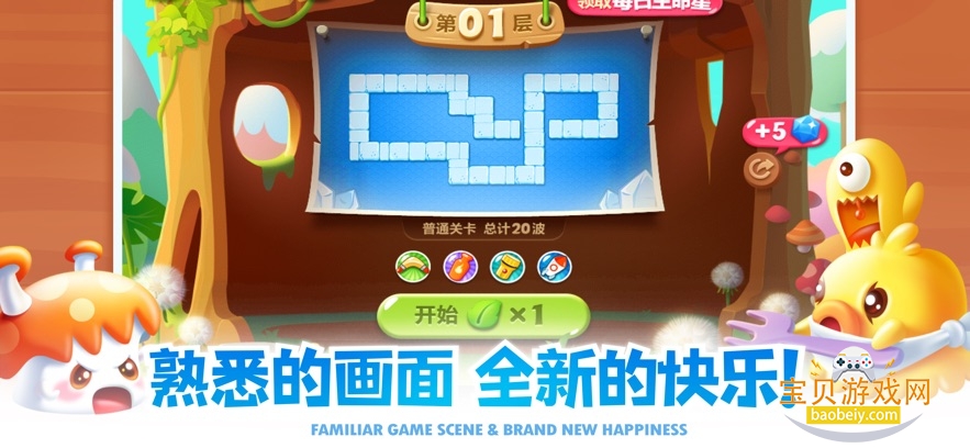 ܲ2ذװv5.2.6 °ͼ1.