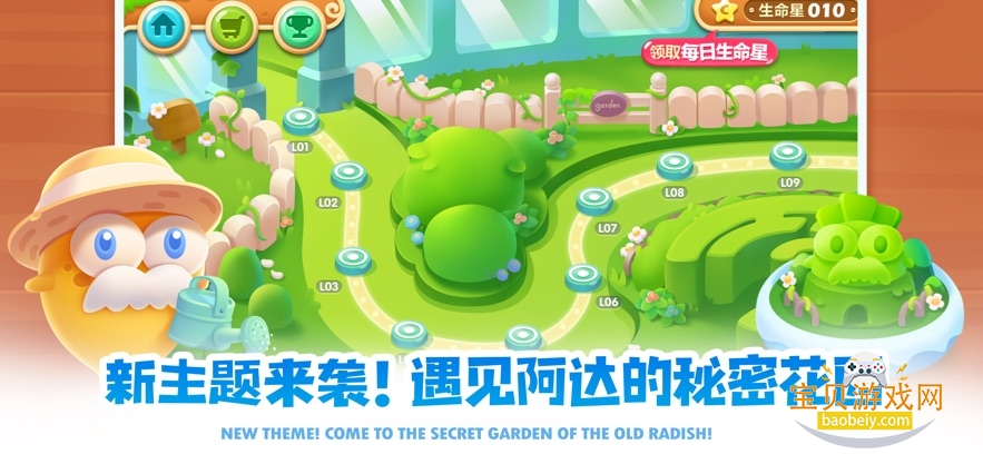 ܲ2ذװv5.2.6 °ͼ5.