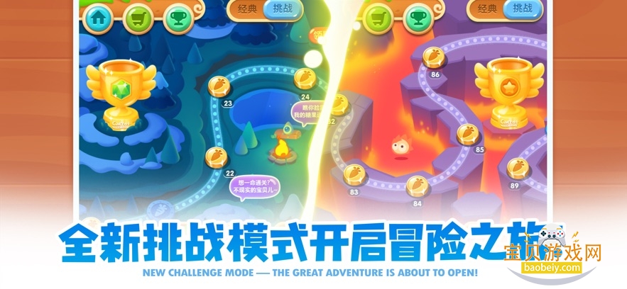 ܲ2ذװv5.2.6 °ͼ3.