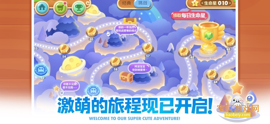 ܲ2ذװv5.2.6 °ͼ2.