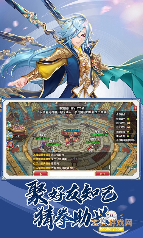 ���Ӣ�۴�3D���������°�3.1.0 �ֻ����ͼ4.