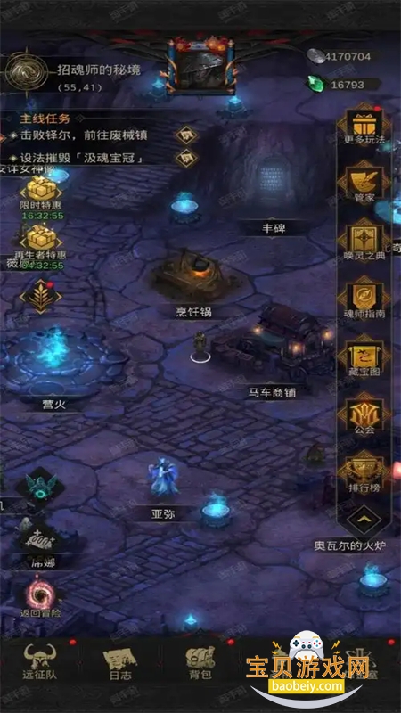 �ڰ��Ǳ����ΰ�׿�������°汾2026v1.0.131 ��׿���ͼ0.