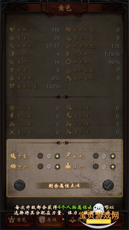 �ڰ��Ǳ����ΰ�׿�������°汾2026v1.0.131 ��׿���ͼ1.