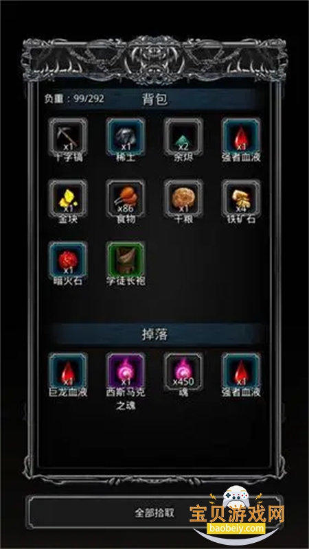 �ڰ��Ǳ����ΰ�׿�������°汾2026v1.0.131 ��׿���ͼ5.