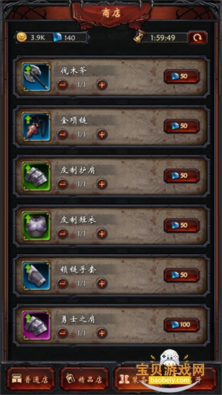 �ڰ��Ǳ����ΰ�׿�������°汾2026v1.0.131 ��׿���ͼ2.