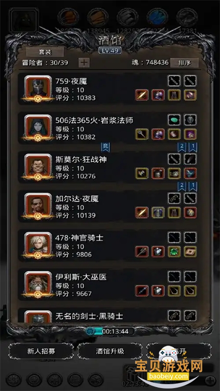 �ڰ��Ǳ����ΰ�׿�������°汾2026v1.0.131 ��׿���ͼ6.