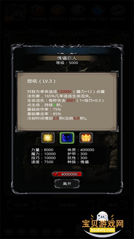 �ڰ��Ǳ����ΰ�׿�������°汾2026v1.0.131 ��׿���ͼ7.