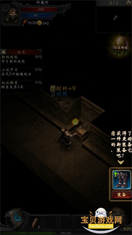 �ڰ��Ǳ����ΰ�׿�������°汾2026v1.0.131 ��׿���ͼ8.