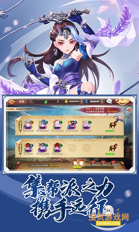 ���Ӣ�۴�3D���������°�3.1.0 �ֻ����ͼ0.