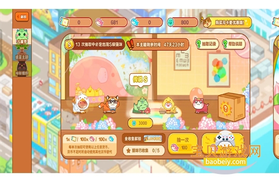 ��è�����������ײ˵����عٷ��ֻ���v1.11.26 ��׿���ͼ5.