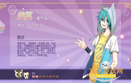 ��è�����������ײ˵����عٷ��ֻ���v1.11.26 ��׿���ͼ4.