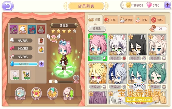 ��è�����������ײ˵����عٷ��ֻ���v1.11.26 ��׿���ͼ1.