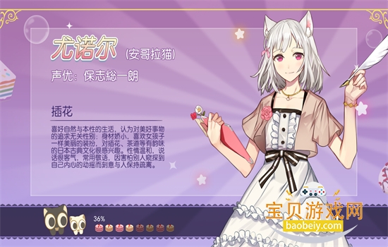 ��è�����������ײ˵����عٷ��ֻ���v1.11.26 ��׿���ͼ2.