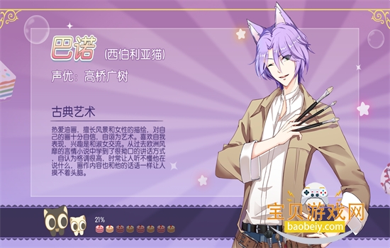 ��è�����������ײ˵����عٷ��ֻ���v1.11.26 ��׿���ͼ6.