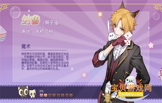 ��è�����������ײ˵����عٷ��ֻ���v1.11.26 ��׿���ͼ8.