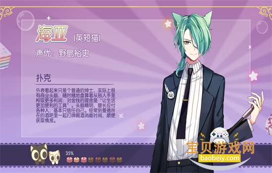 ��è�����������ײ˵����عٷ��ֻ���v1.11.26 ��׿���ͼ9.