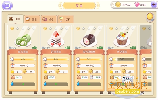 ��è�����������ײ˵����عٷ��ֻ���v1.11.26 ��׿���ͼ10.