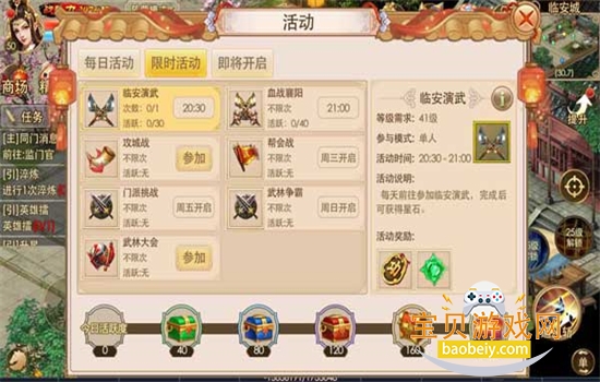 �������ΰ�׿�������°汾2026v1.0.540400 ��׿���ͼ3.