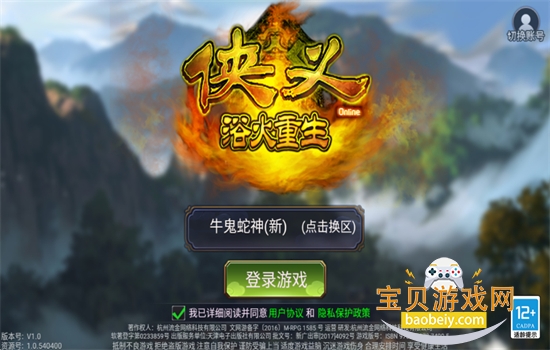 �������ΰ�׿�������°汾2026v1.0.540400 ��׿���ͼ5.