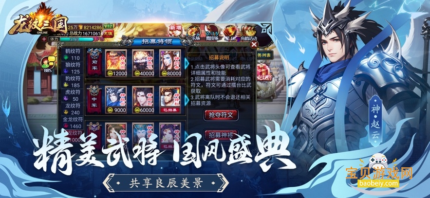 ���������ٷ�������v1.0.53 ���°��ͼ3.