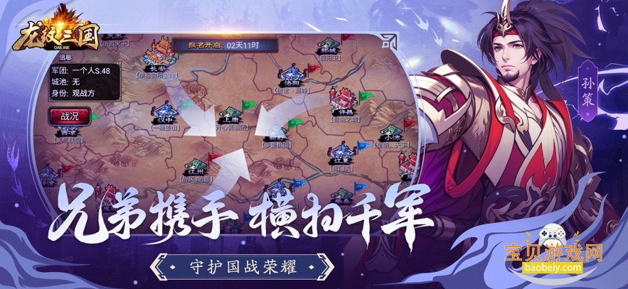 ���������ٷ�������v1.0.53 ���°��ͼ2.