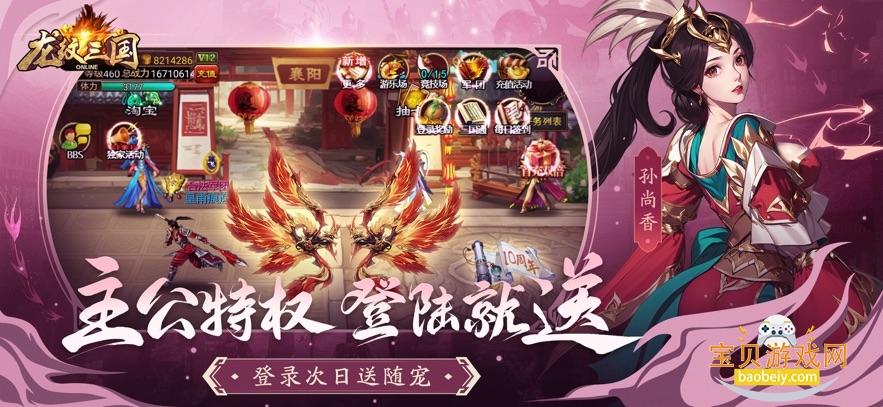 ���������ٷ�������v1.0.53 ���°��ͼ1.