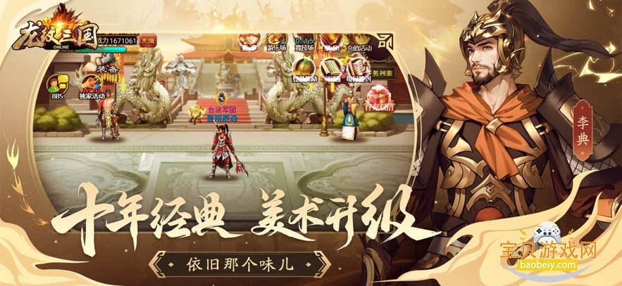 ���������ٷ�������v1.0.53 ���°��ͼ4.