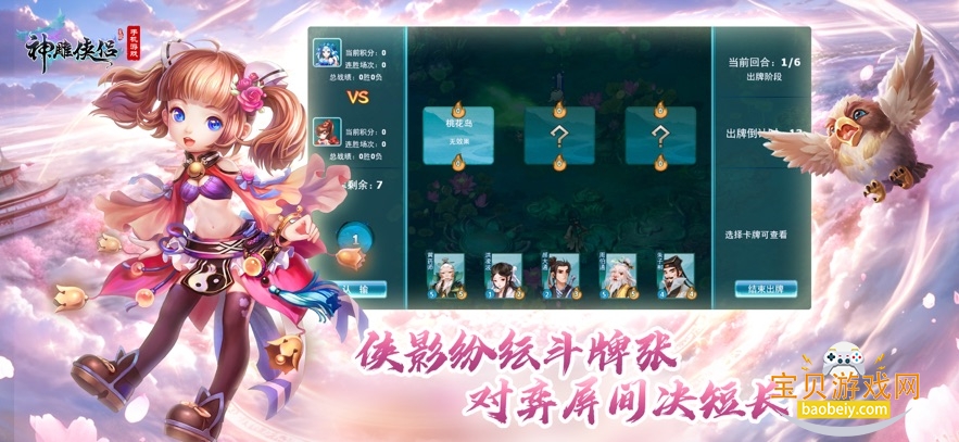 �������2026�����°汾v4.2.0 ��׿���ͼ1.