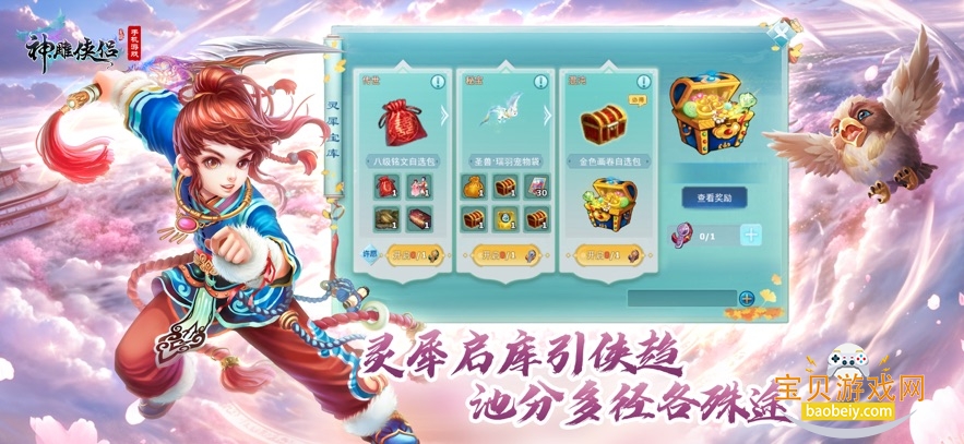 �������2026�����°汾v4.2.0 ��׿���ͼ2.