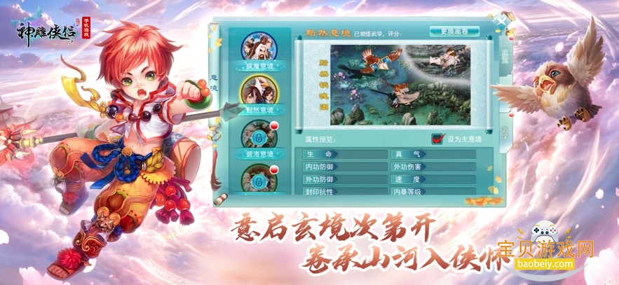 �������2026�����°汾v4.2.0 ��׿���ͼ4.