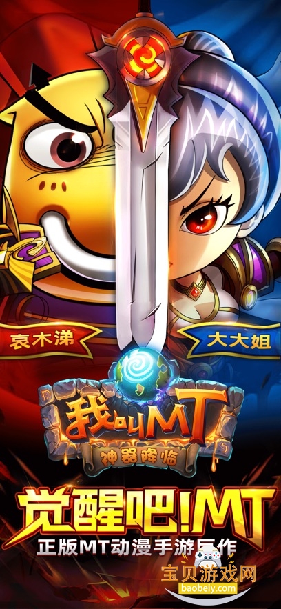 �ҽ�MT���ιٷ�����v15.4.0.0���°��ͼ3.