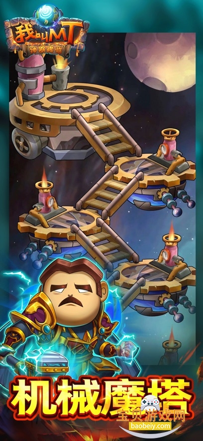 �ҽ�MT���ιٷ�����v15.4.0.0���°��ͼ2.