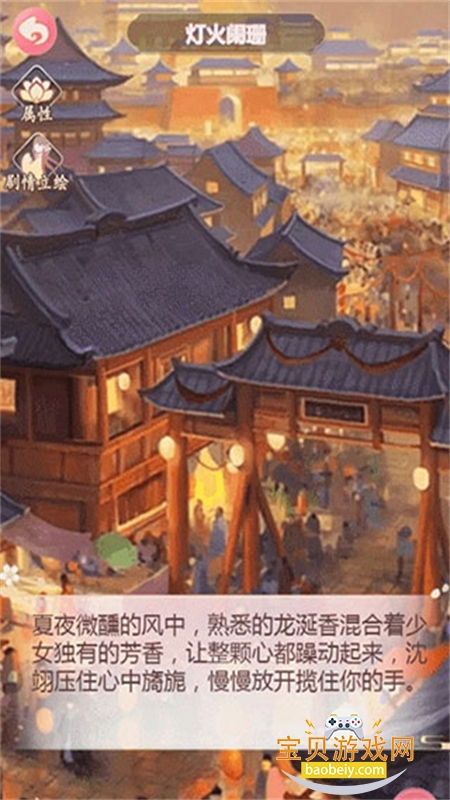 ��Խ֮����Ե���ΰ�׿�ٷ������ͼ1