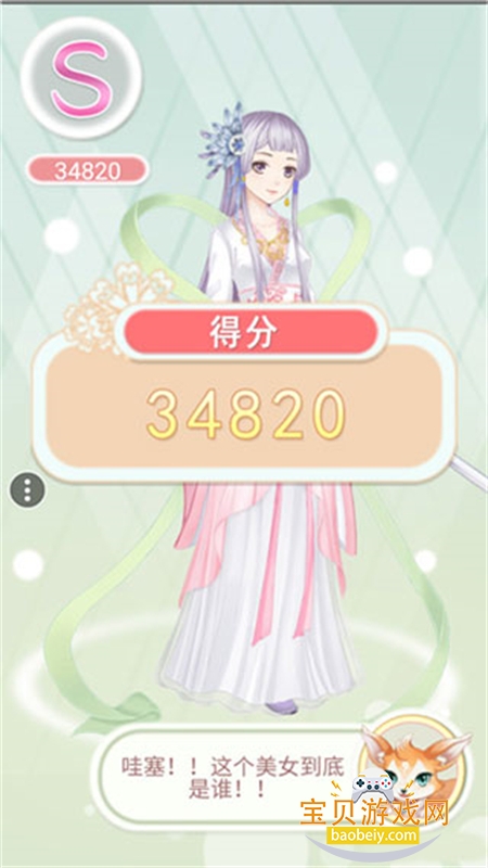 ��Խ֮����Ե���ΰ�׿�ٷ������ͼ2