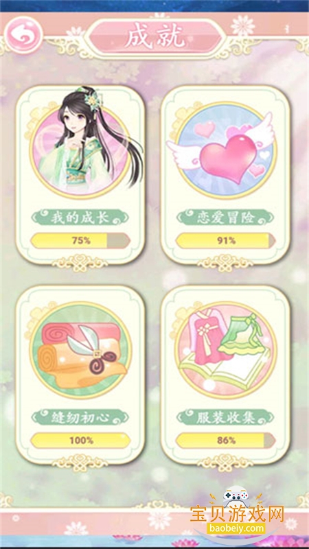 ��Խ֮����Ե���ΰ�׿�ٷ������ͼ0