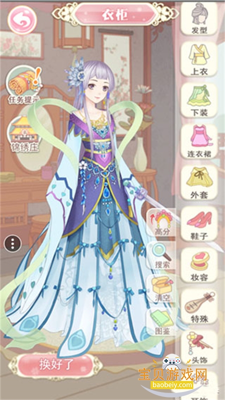 ��Խ֮����Ե���ΰ�׿�ٷ������ͼ3