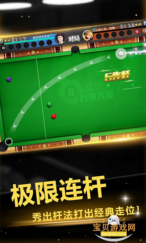 ̨ʦΰ׿3.2.1 ٷͼ0.