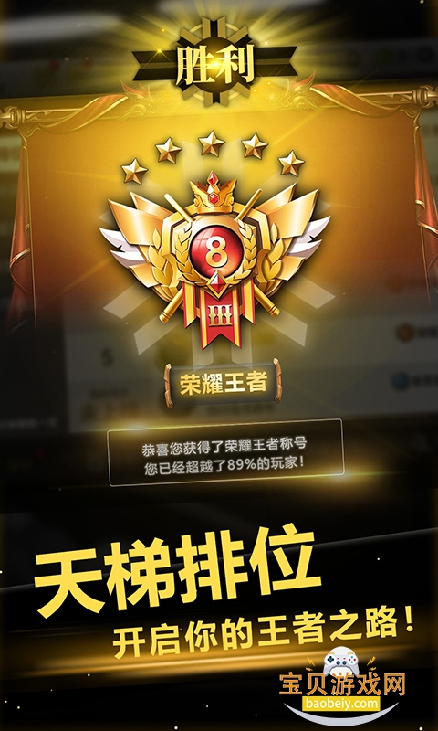 ̨ʦΰ׿3.2.1 ٷͼ2.