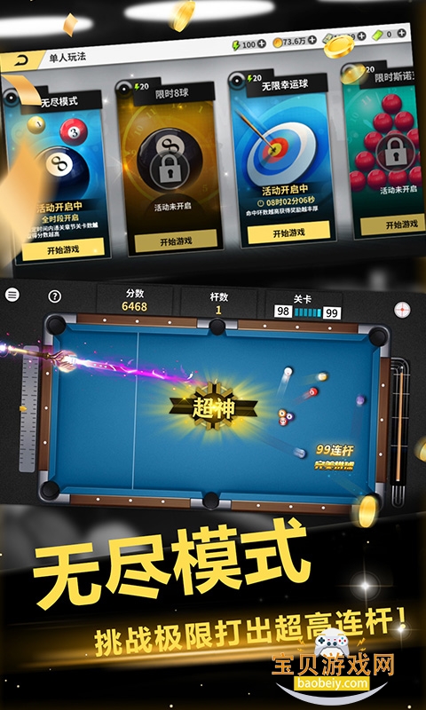 ̨ʦΰ׿3.2.1 ٷͼ3.