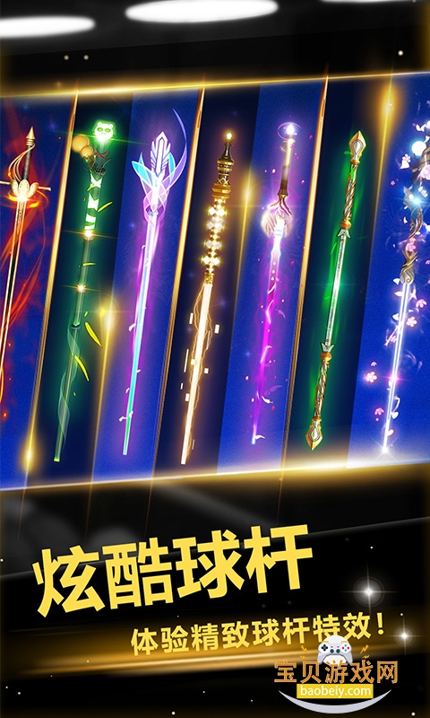 ̨ʦΰ׿3.2.1 ٷͼ4.