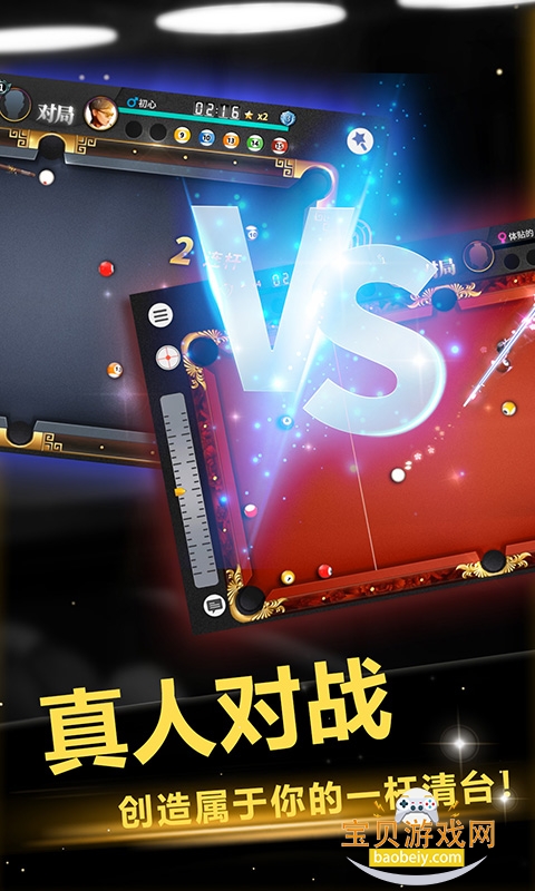 ̨ʦΰ׿3.2.1 ٷͼ1.