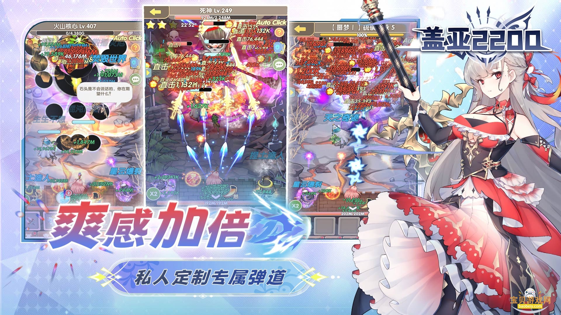 2200ιٷv1.0.2 °ͼ3.