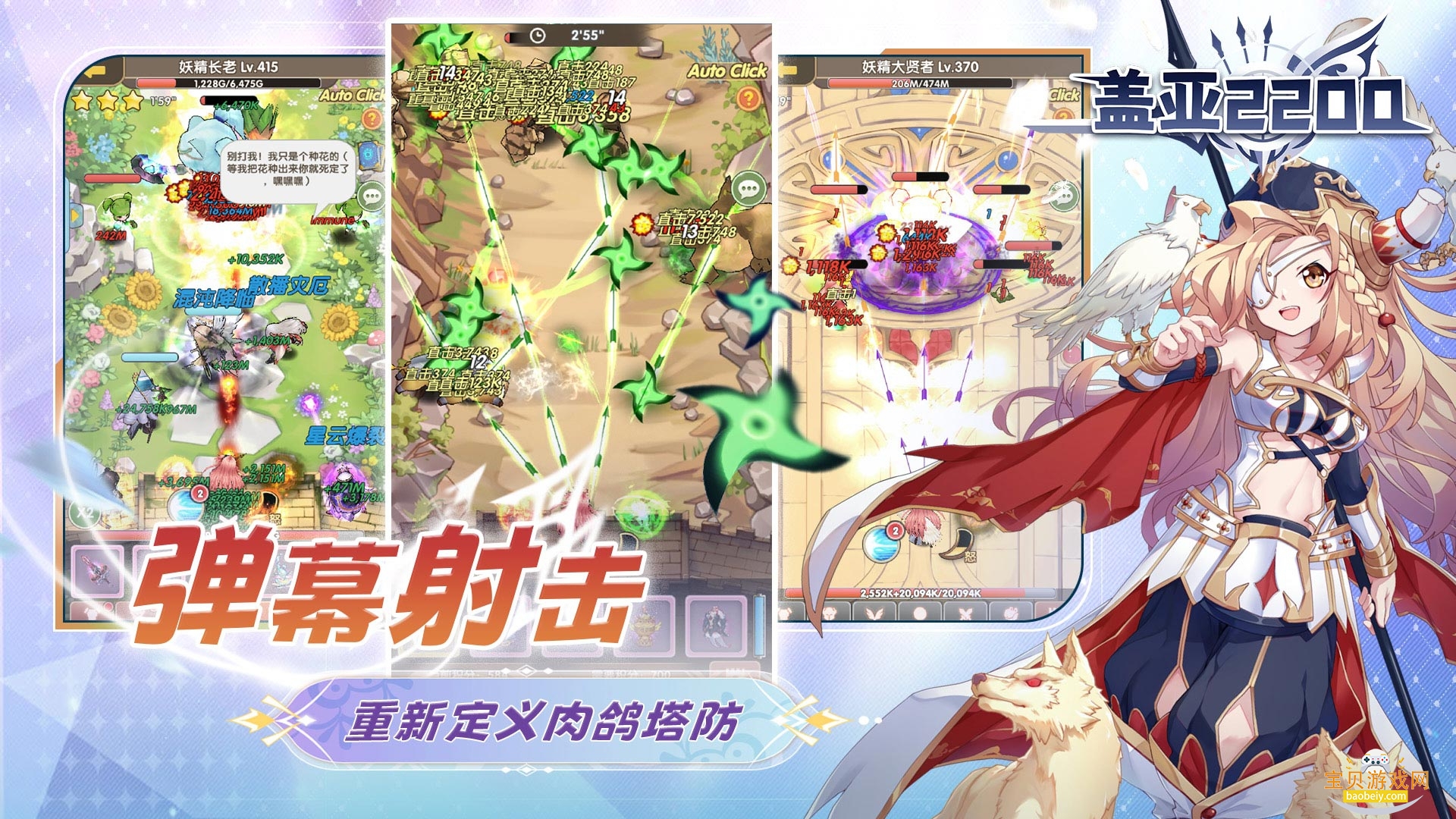 2200ιٷv1.0.2 °ͼ4.