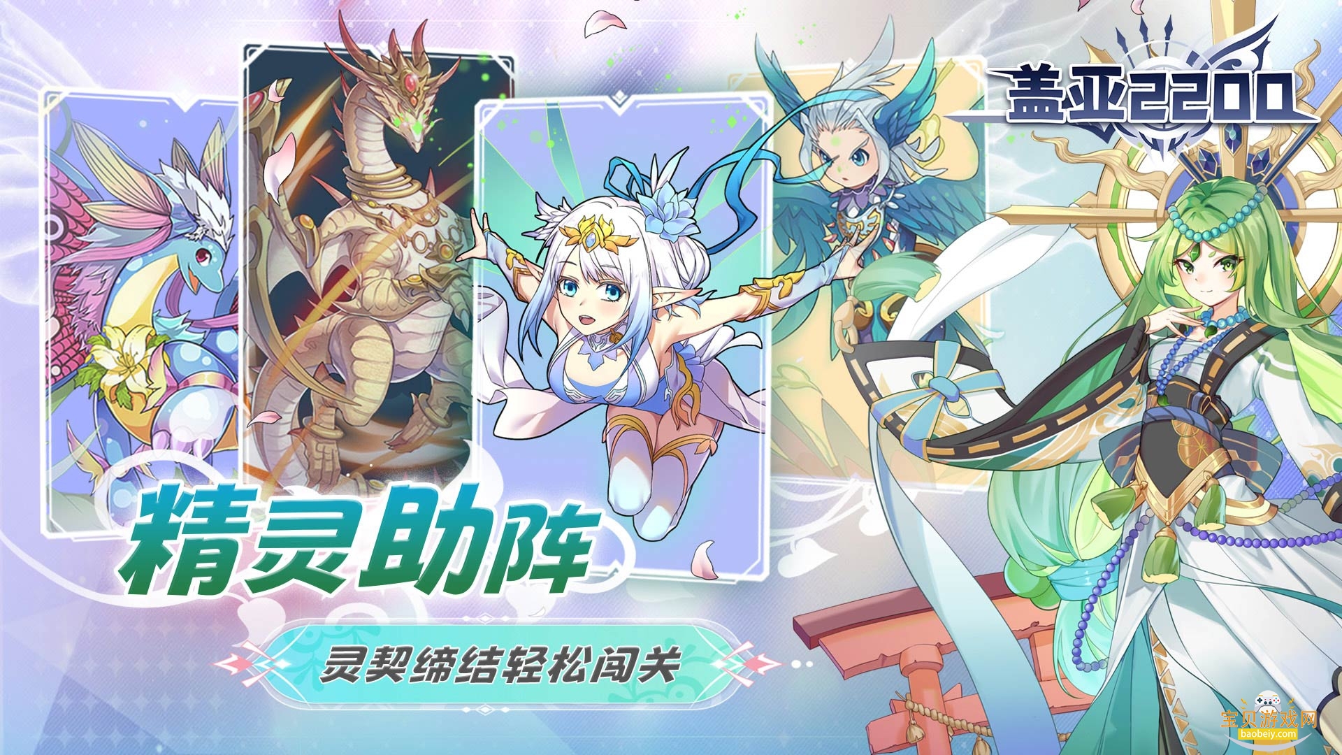 2200ιٷv1.0.2 °ͼ2.