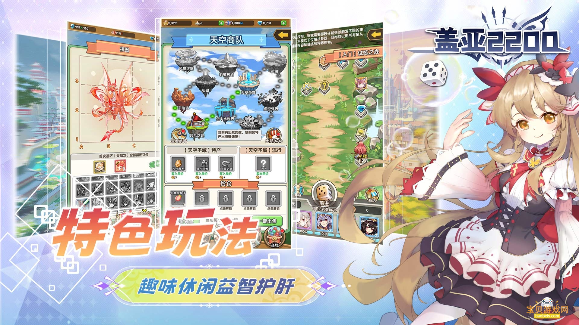 2200ιٷv1.0.2 °ͼ1.