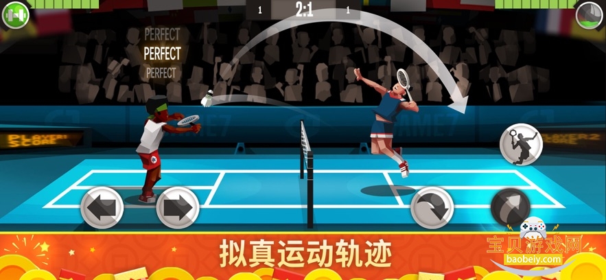 ��ë��߸�����Ϸ���°汾2026v6.3.1.408.405.1129��׿���ͼ3.